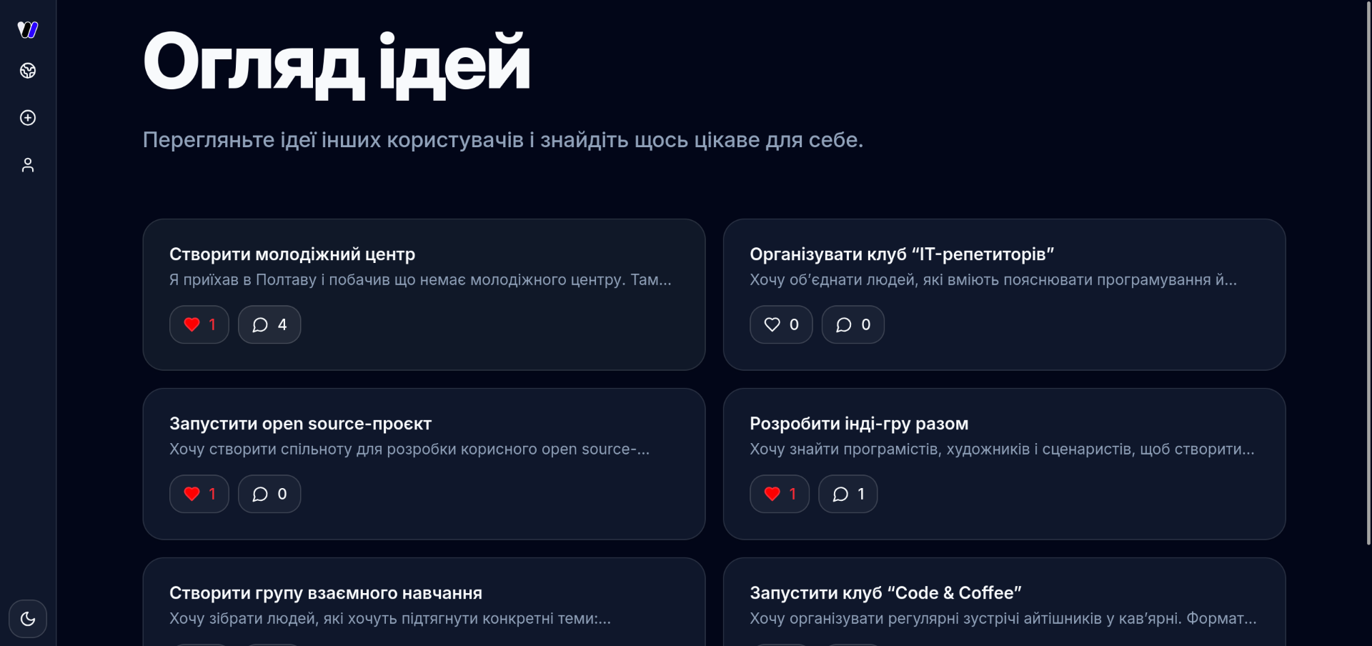 Скріншот