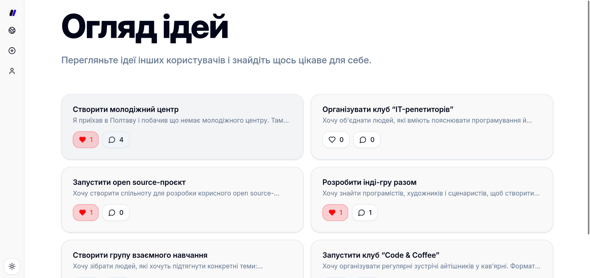 Скріншот